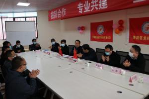 校際合作、專業(yè)共建，誠心攜手、共譜華章
